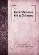 Генералисимус князь Суворов. Том 1, Petrushevski?i?, A. (Aleksandr), 1826-1904 