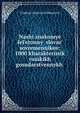 Nashi znakomye fel?etonny? slovar? sovremennikov: 1000 kharakteristik russkikh gosudarstvennykh ., Vladimir Osipovich Mikhnevich 