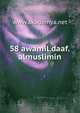 58 awamil.daaf.almuslimin, www.akademya.net 