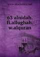 63 alnidah.fi.allughah.w.alquran, www.akademya.net 