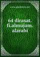 64 dirasat.fi.almujam.alarabi, www.akademya.net 
