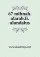 67 mihnah.alarab.fi.alandalus, www.akademya.net 