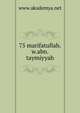 75 marifatullah.w.abn.taymiyyah, www.akademya.net 
