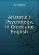 Aristotle's Psychology, in Greek and English., Аристотель 