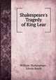 Shakespeare's Tragedy of King Lear, Уильям Шекспир 