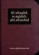 85 altaqlid.w.aqidah.ahl.altawhid, www.akademya.net 