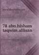 78 abn.hisham taqwim.allisan, www.akademya.net 