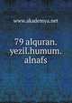 79 alquran.yezil.humum.alnafs, www.akademya.net 