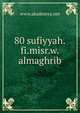 80 sufiyyah.fi.misr.w.almaghrib, www.akademya.net 