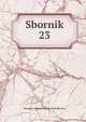 Sbornik. 23, Russkoe istoricheskoe obshchestvo 