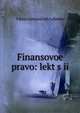 Finansovoe pravo: lekt?s?ii, Viktor Alekseevich Lebedev 