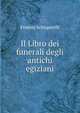 Il Libro dei funerali degli antichi egiziani, Ernesto Schiaparelli 