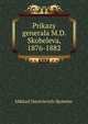 Prikazy generala M.D. Skobeleva, 1876-1882, Mikhail Dmitrievich Skobelev 