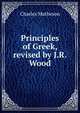 Principles of Greek, revised by J.R. Wood, Charles Matheson 