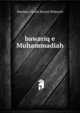 Bawariq e Muhammadiah, Maulana Fazale Rasool Bidayoni 