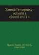 Zemski?e voprosy; ocherki i obozri?eni?i?a, Skalon, Vasilii? I?Ur'evich, 1846-1908 