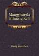 Mangghuerla Bihuang Keli, Wang Xianzhen 