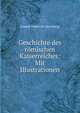 Geschichte des r?mischen Kaiserreiches: Mit Illustrationen, Gustav Friedrich Hertzberg 