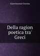 Della ragion poetica tra' Greci, Gianvincenzo Gravina 