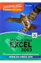 Самоучитель Microsoft Office Excel 2003, Шпак Юрий 