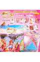 Волшебное приключение WINX CLUB 3D (11/07), Страффи Иджинио 