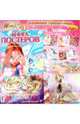 Волшебное приключение WINX CLUB 3D (11/08), Страффи Иджинио 