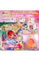 Волшебное приключение WINX CLUB 3D (11/09), Страффи Иджинио 