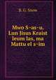 Mwo S?as?u. Lun Jisus Kraist leum las, ma Mattu el s?im, B. G. Snow 