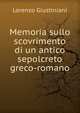 Memoria sullo scovrimento di un antico sepolcreto greco-romano, Lorenzo Giustiniani 