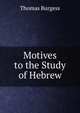 Motives to the Study of Hebrew, Thomas Burgess 