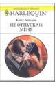 Не отпускай меня: Роман, Лондон Кейт 