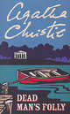 Poirot. Dead Man's Folly / Глупость мертвеца, Агата Кристи 