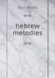 Hebrew melodies, lord bryon 