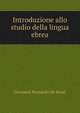 Introduzione allo studio della lingua ebrea, Giovanni Bernardo de Rossi 