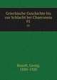 Griechische Geschichte bis zur Schlacht bei Chaeroneia. 01, Busolt, Georg, 1850-1920 