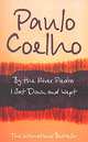 By River Piedra I Sat Down and Wept / На берегу Рио-Пьедра села я и заплакала, Пауло Коэльо, Paulo Coelho 