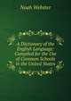 A Dictionary of the English Language: Compiled for the Use of Common Schools in the United States, Noah Webster 
