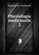 Physiologia medicinalis. 2, Michael von Lenhossek 