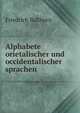 Alphabete orietalischer und occidentalischer sprachen, Friedrich Ballhorn 