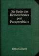 Die Rede des Demosthenes peri Parapresbiais, Otto Gilbert 