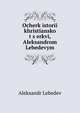 Ocherk istorii khristianskoi t?s?erkvi, Aleksandrom Lebedevym, Aleksandr Lebedev 