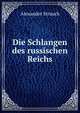 Die Schlangen des russischen Reichs, Alexander Strauch 