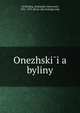 Онежские былины, Gil?ferding, Aleksandr Fedorovich, 1831-1872, [from old catalog] comp 