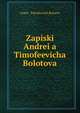 Zapiski Andrei?a? Timofeevicha Bolotova, Andrei Timofeevich Bolotov 
