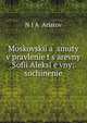 Moskovskii?a? smuty v pravlenie t?s?arevny Sofii Aleksi?e?vny: sochinenie, N. Ya. Aristov 