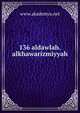 136 aldawlah.alkhawarizmiyyah, www.akademya.net 