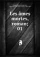 Les mes mortes, roman;. 01, Gogol, Nikolai Vasilevich, 1809-1852,Charri?re, Ernest, 1805-1865 