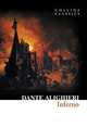 Dante's Inferno, Dante Alighieri 