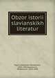 Obzor istorii slavianskikh literatur, Pypin, Aleksandr Nikolaevich, 1833-1904,Spasowicz, Wodzimierz, 1829-1906 