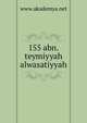 155 abn.teymiyyah alwasatiyyah, www.akademya.net 